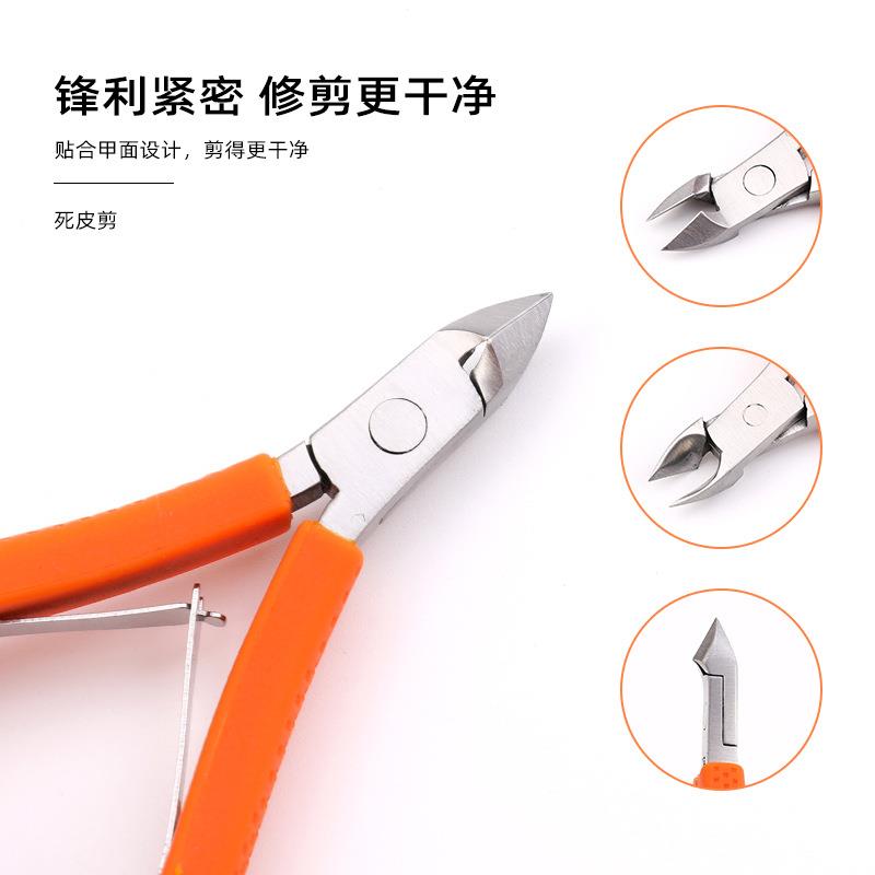直销新款不锈钢死皮剪硅胶防滑手柄死皮钳修指甲边缘倒刺美容剪刀