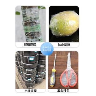拉伸 直销新款 绿色透明环保打包膜 pvc电线膜嫁接自粘薄膜 捆箱膜