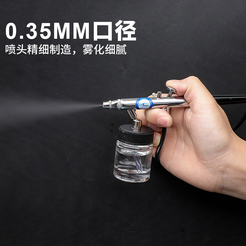 百马BM128下壶模型套装喷笔 上色笔墙绘汽车彩绘隐形画喷漆035