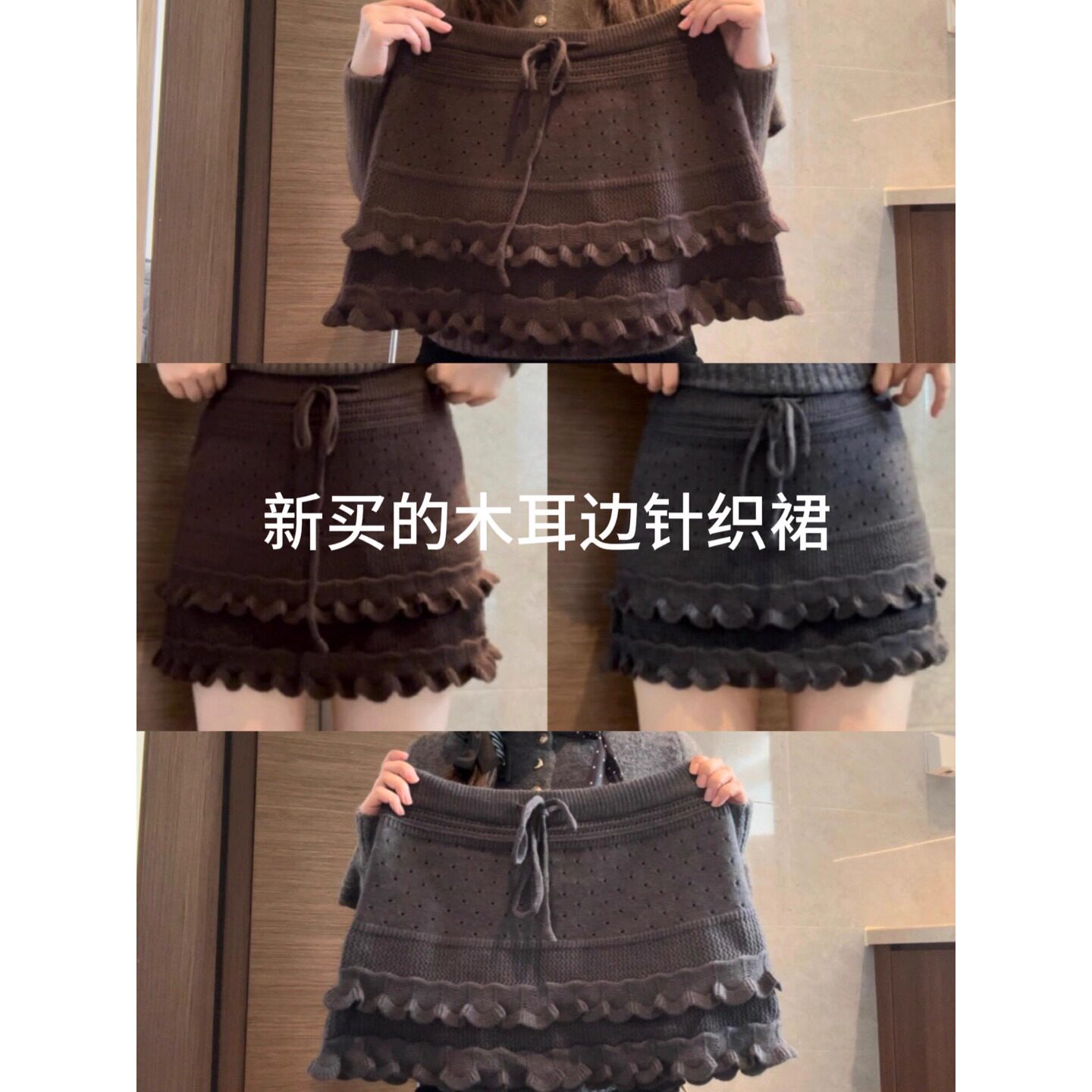 木耳边咖色针织半身裙子女2026年春秋新款miu系穿搭小个子a字短裙