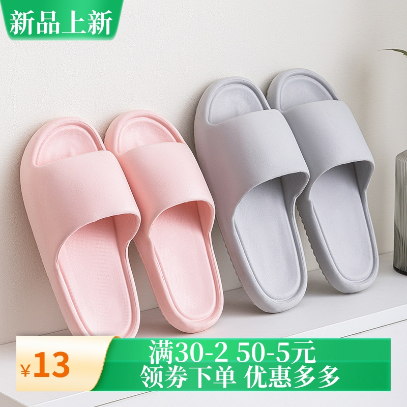 新款夏季居家拖鞋家用室内情侣