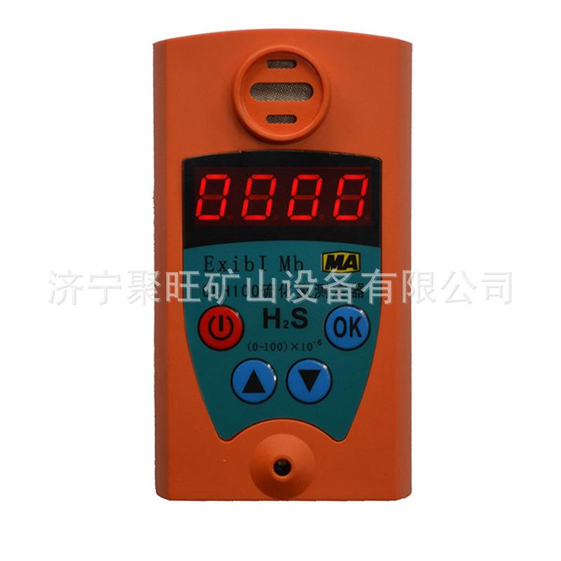 质量保障CLH100 硫化氢测定仪 CLH100 硫化氢测定仪