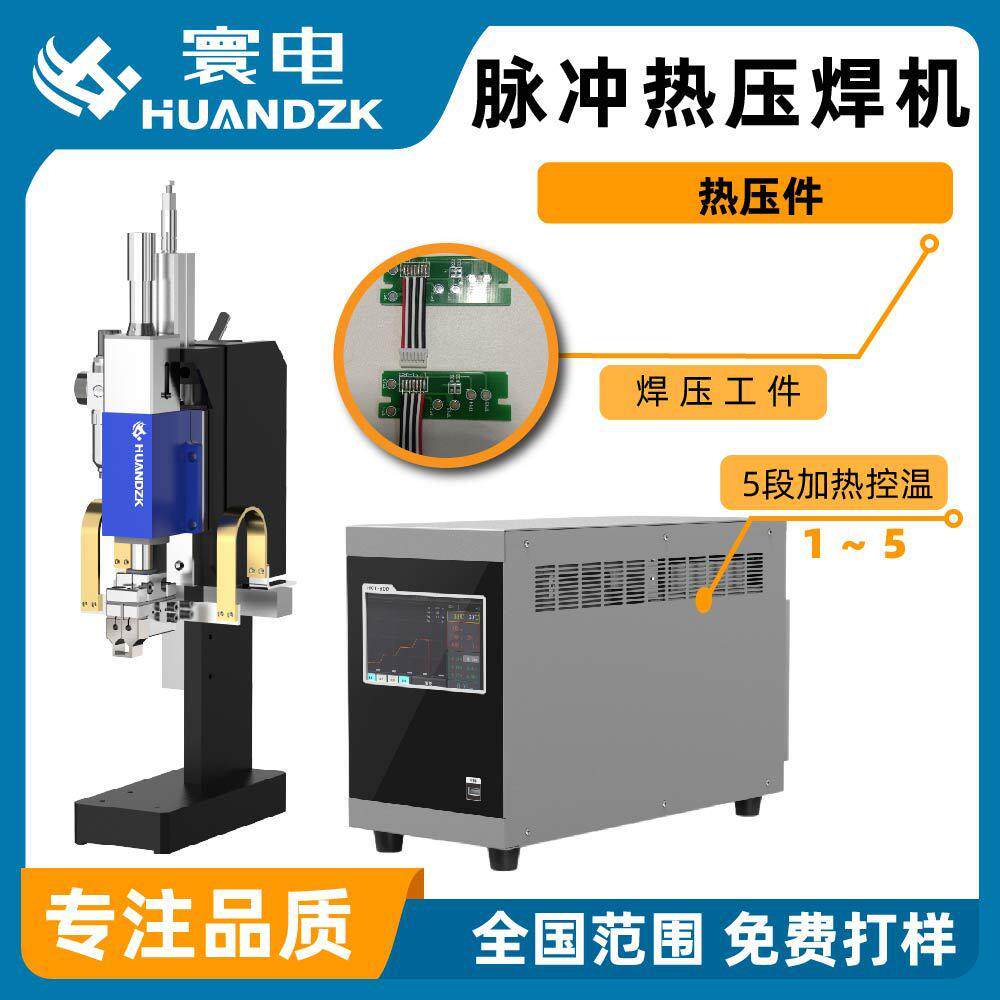 哈巴焊焊接typec 苹果头哈巴焊 苹果插头哈巴焊 fpc哈巴焊厂家