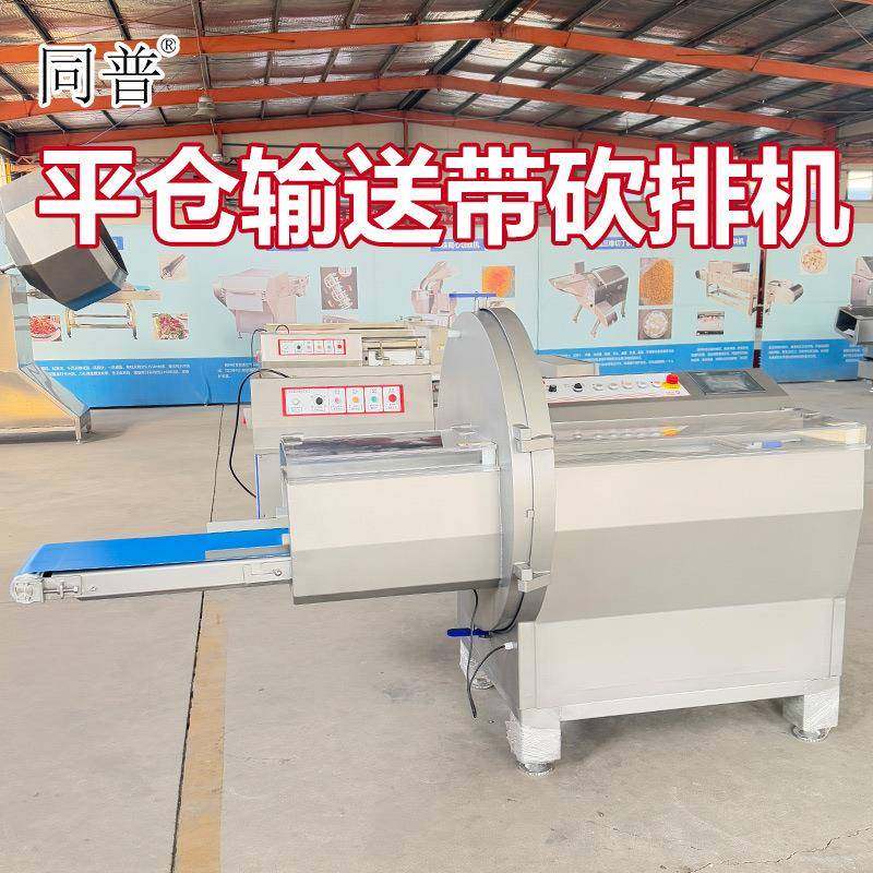 全自动砍排机 冷冻肉类切片机 肥牛切片机器 冻肉切肉片机,清洗/食品/商业设备,肉制品加工设备,淘宝优惠券,粉丝福利购,淘宝优惠卷