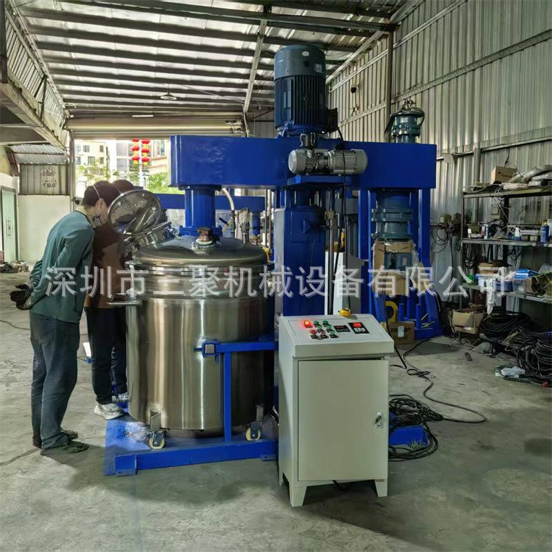 5.5KW-7.5KW-11KW液压防爆分散机油漆涂料胶水搅拌机高速乳化机