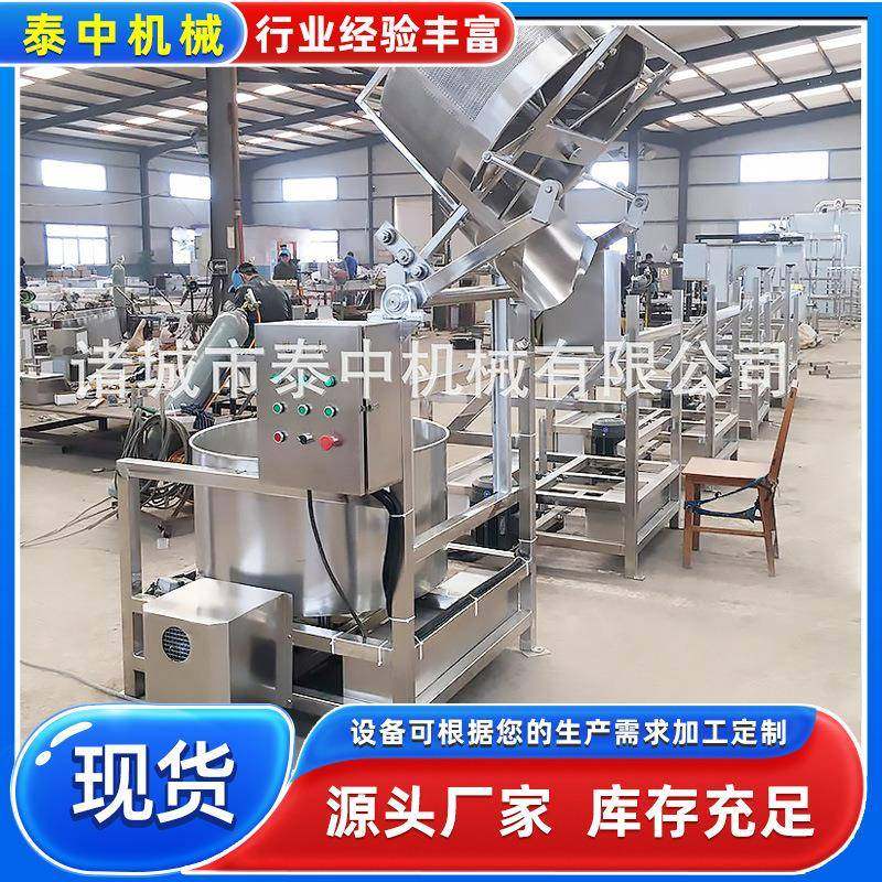 油炸芝士脱油机 小吃炸鸡店用甩油机 休闲油炸薯糕脱油沥油机