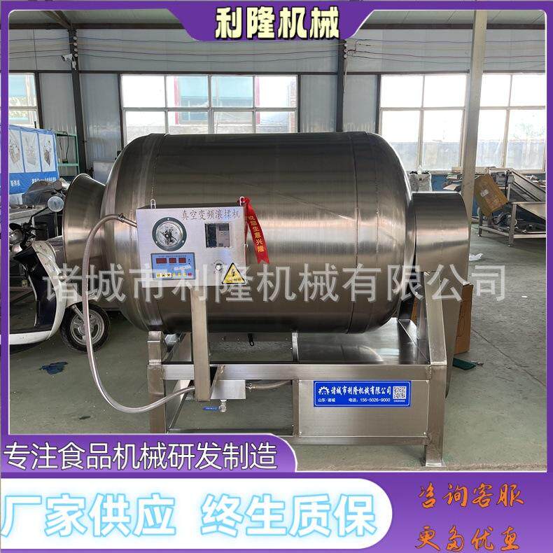 真空滚揉机 腊肉腌制入肉类液压腌制机 牛羊腊肉嫩化腌肉机图片