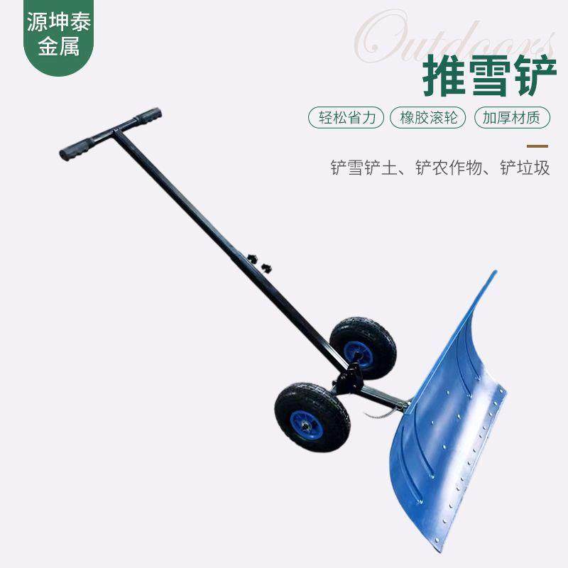 推雪铲家用手铲铁锹农用工具加宽加大带轮子推雪铲清雪推雪铲,农机/农具/农膜,铲子,淘宝优惠券,粉丝福利购,淘宝优惠卷