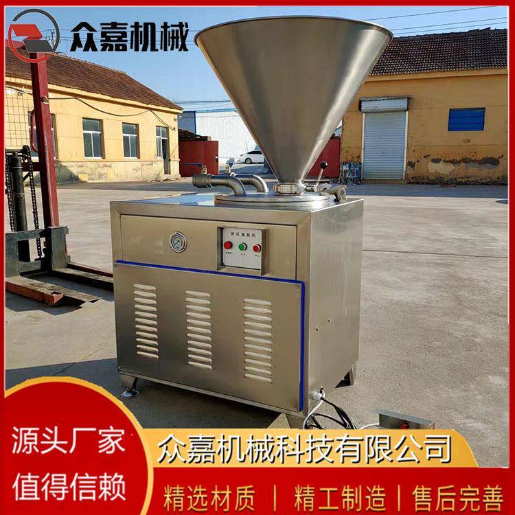 商用双管液压灌肠机 腊肠不间断灌制 液压灌制香肠 30L双管灌肠