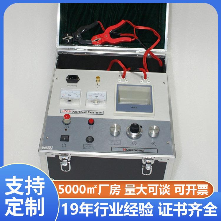 铧正Huazheng一体化电缆故障探测仪 高压电缆外护套故障测试仪