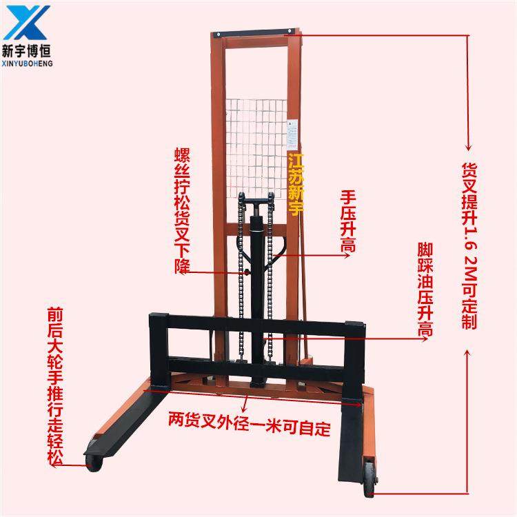 卖1.6/2米高宽支脚手动堆高车液压升高机 托盘装卸车液压叉车,商业/办公家具,堆高车,淘宝优惠券,粉丝福利购,淘宝优惠卷