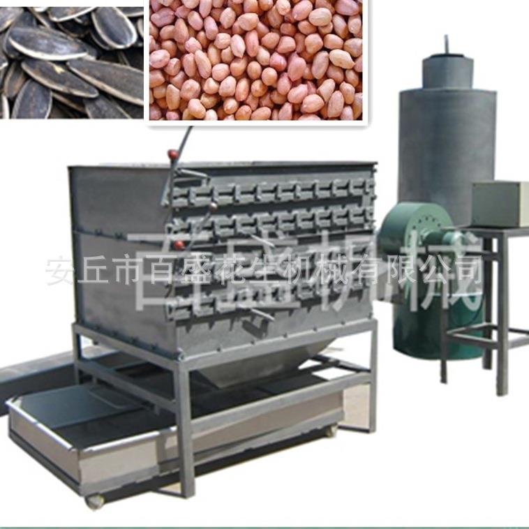 五香花生米设备 翻板式五香花生米加工设备 百叶扇烤箱