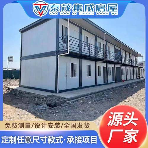 带雨棚露台工地用集装箱房宿舍彩钢板活动板房快拼箱加厚住人房屋