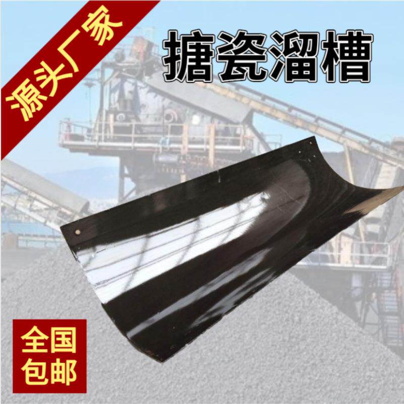 矿用溜槽混凝土溜槽沙石U型溜槽煤溜子溜煤板 现货出售搪瓷溜槽