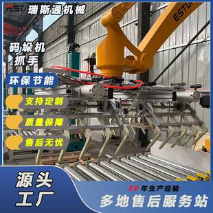 编织袋码垛机抓手 纸箱封箱装箱夹具 搬运移栽码垛吸盘 厂家直销