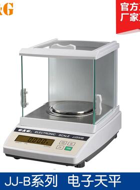 常熟 JJ100B/JJ200B JJ-B系列电子天平0.001g