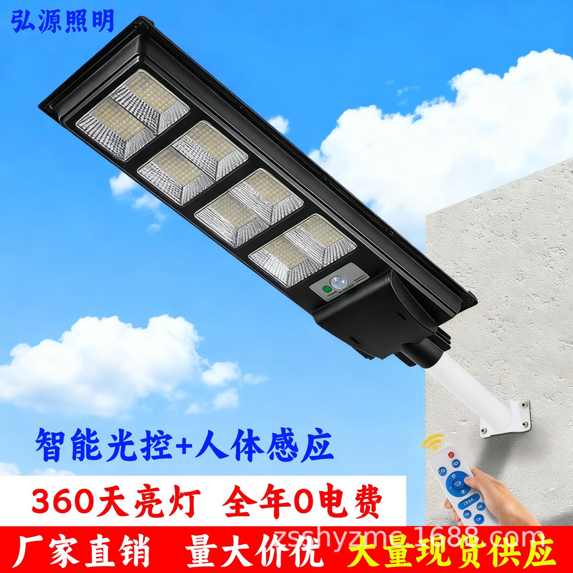 跨境一体化太阳能灯户外庭院灯人体感应院子照明灯太阳能路灯