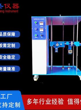 CS9587电源线拉力扭转试验机厂家IEC60335灯具电源线拉扭试验机
