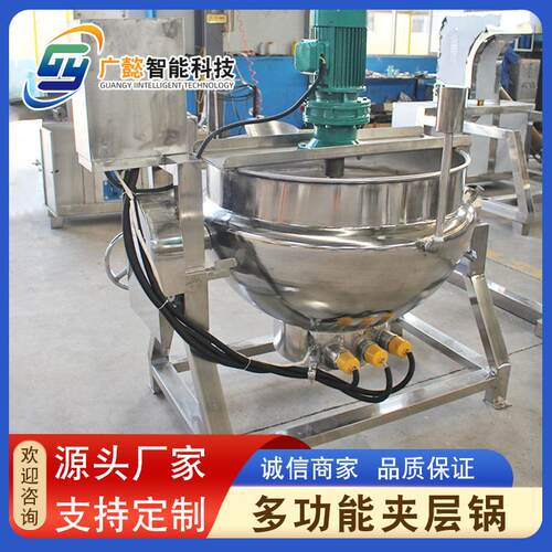 可倾斜燃气加热夹层锅 学校食堂熬汤锅粽子蒸煮锅 不锈钢夹层锅