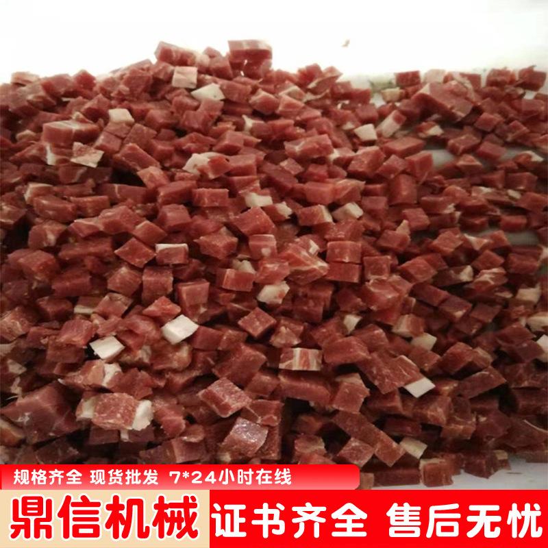 不锈钢冻肉切丁机 香菇切丁设备 无骨类切块机 切牛肉片机厂家