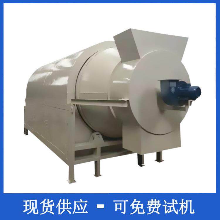 滚筒式果渣干燥机菌菇培育锯末干燥机柴煤回转圆筒茶叶烘干机