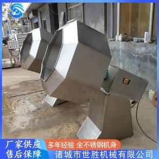 支持定制 食品调味桶 供应山东八角调味机厂家 不锈钢食品拌料机