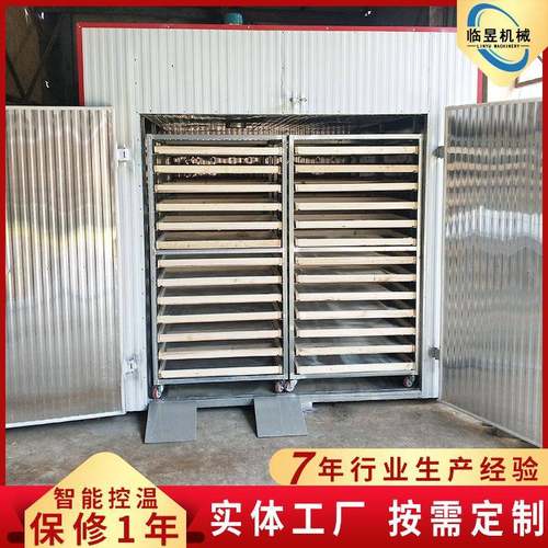 烘干房箱式蘑菇大枣辣椒红薯豆制品干燥机烘干设备土豆食品箱节能