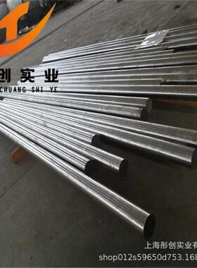 供应NS323耐蚀合金棒 NS3203镍基合金板材 无缝管 法兰 锻件 彤创