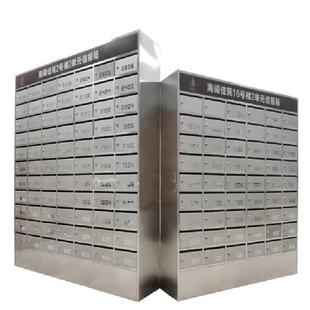 室外防雨智能报纸箱奶箱邮筒储物柜不锈钢多门信报箱信箱挂墙鑫辉