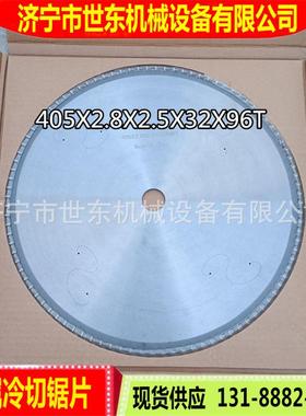 405mm圆盘金属冷切锯片建筑螺纹钢快速切割机4kw电动钢材下料锯机