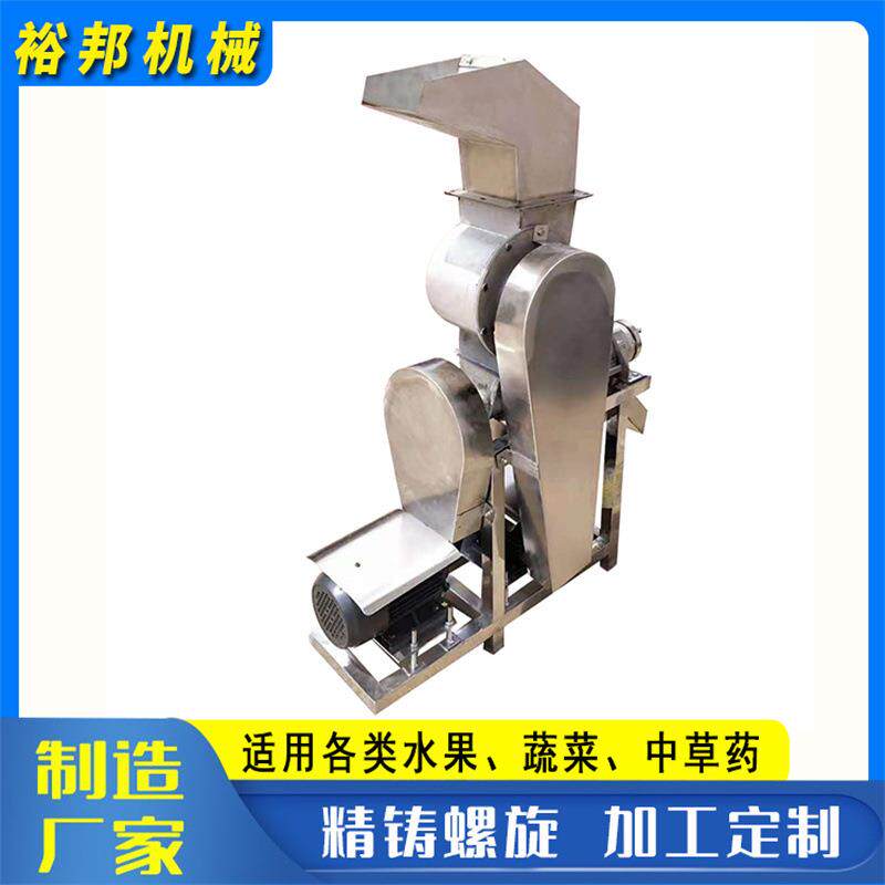 大型仙人掌榨汁机 破碎型芦荟生姜榨汁设备 佛手柑蛇莓榨汁机