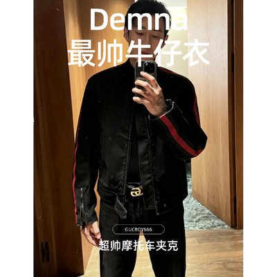 ByDemnaMotorcycleJacket