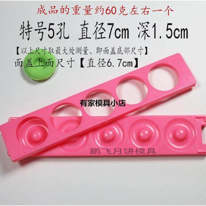 家用商用宫廷桃酥模子杏仁磨具新款特大中小号糕点面点烘焙模具