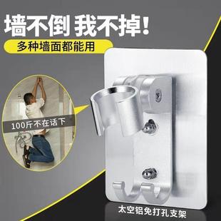 免打孔多功能卡扣淋浴花洒支架发撒壁挂花酒座粘贴器通用淋雨