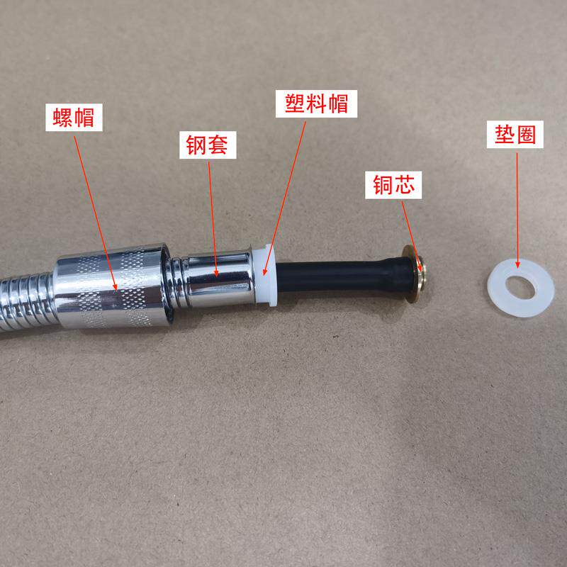4分卫生间淋浴手持花洒喷头软管螺帽配件通用型铜接头维修安装