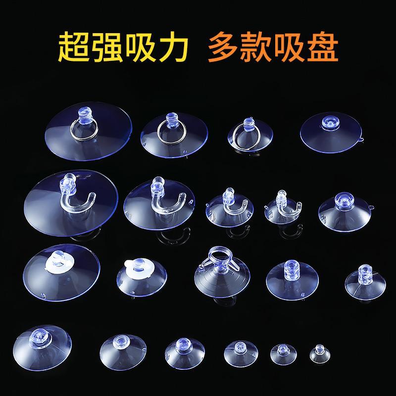 粘墙吸嘴随手粘挂钩家用磁力吸玻璃小吸盘修车圆顶气压式挂件超强