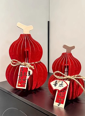 玄关摆葫芦，福气满满啦~