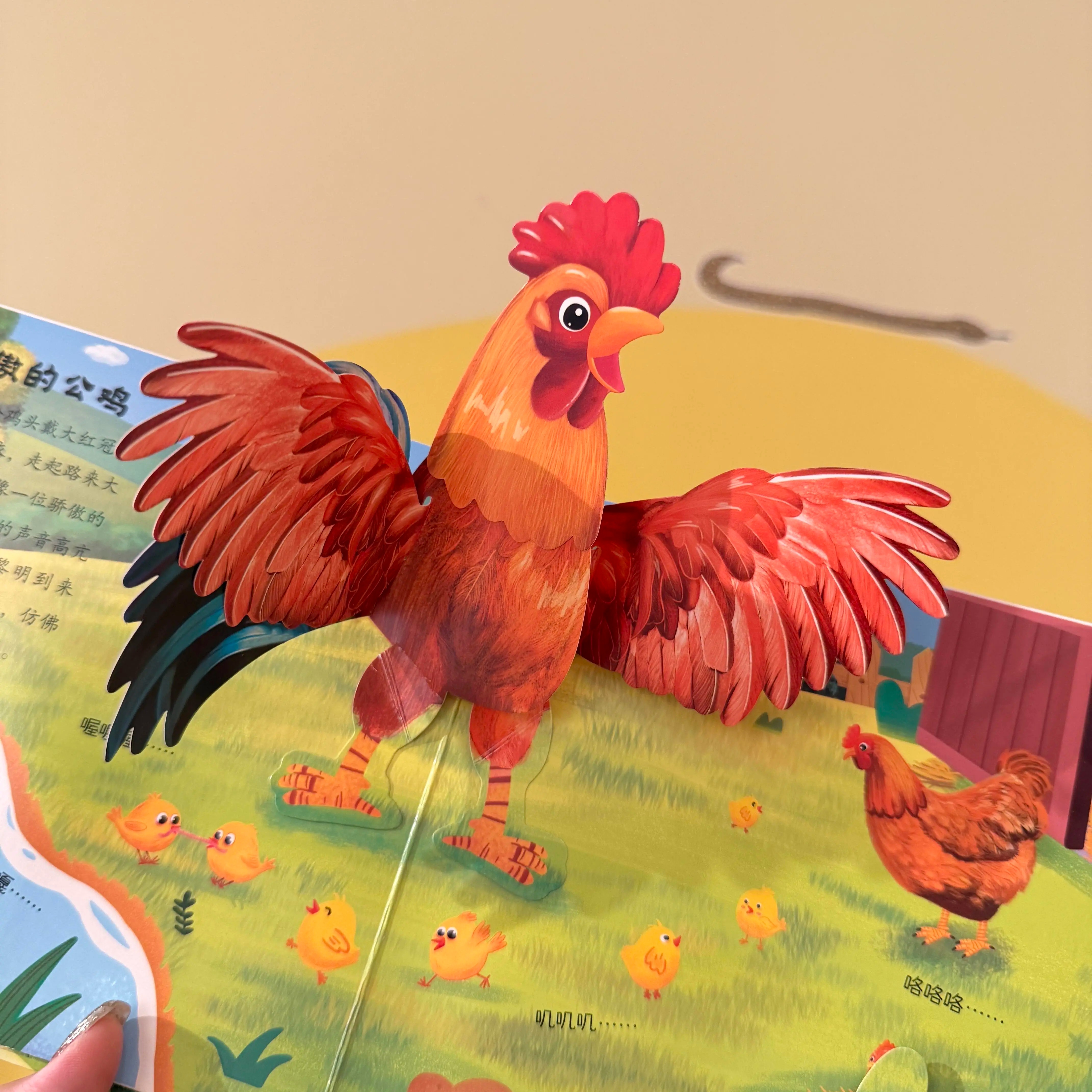 儿童3d立体书启蒙识字挂图认知卡片启蒙幼儿早教训练1-3岁绘本