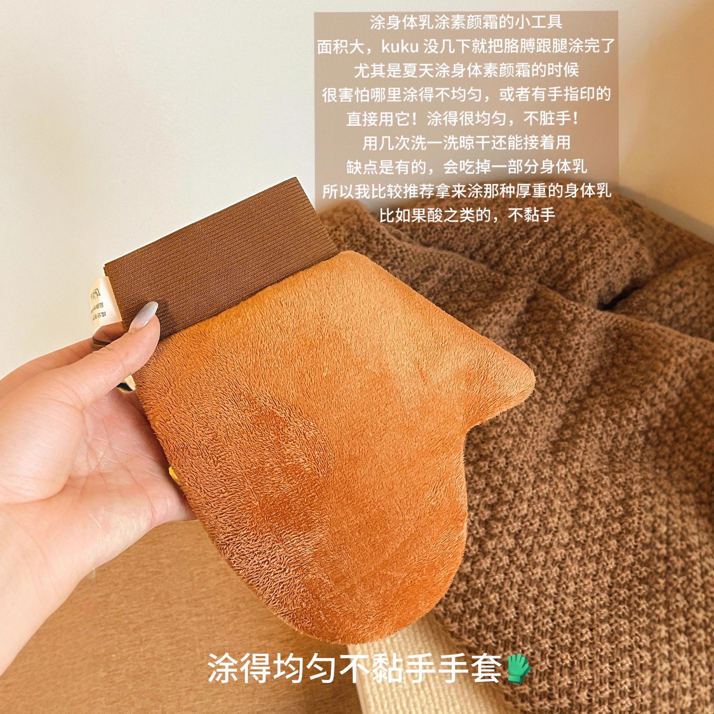 身体乳手套涂素颜霜神器抹防晒精油搓澡懒人工具美白乳液快速涂抹