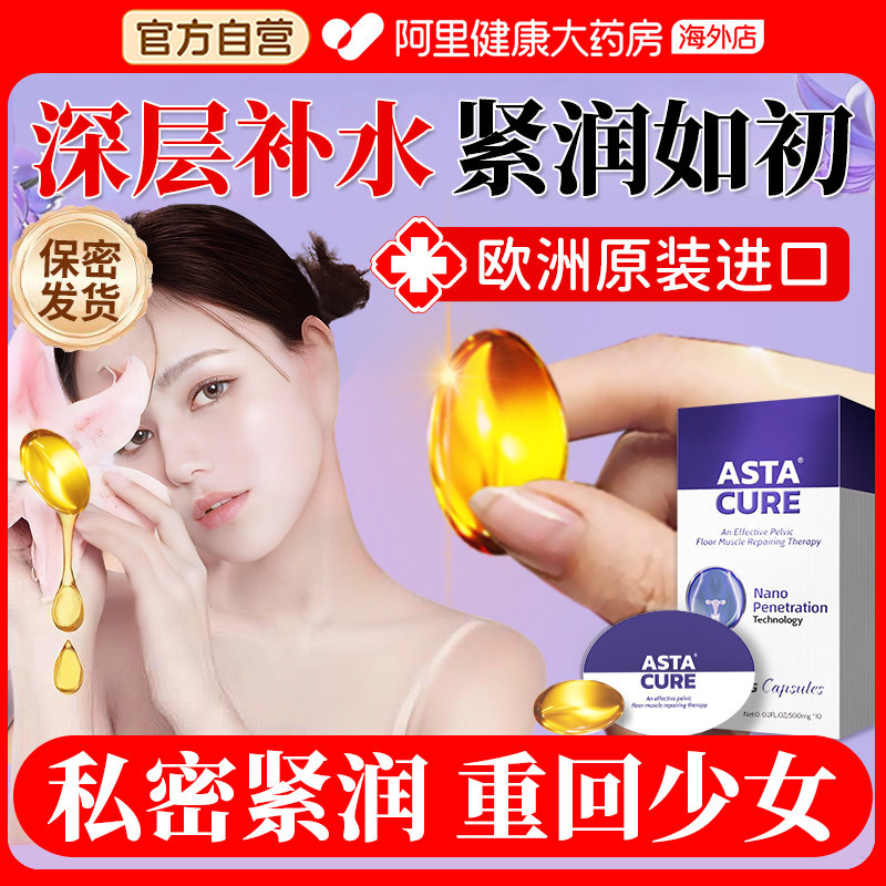 盆底肌私密修复仪紧致水润收缩阴道紧润丹哑铃私密丸针训练器家用