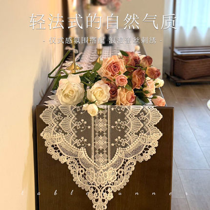 法式蕾丝桌旗轻奢高级斗柜盖巾复古餐垫长条桌盖布中古桌布氛围感
