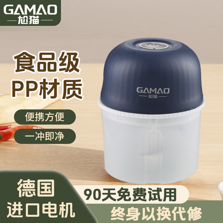 【热销全网】新款无线电动蒜泥器绞肉机家用小型打蒜器捣蒜辣椒