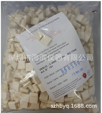 纺织实验室测试耗材白色标准羊毛毡块1000粒/包批发