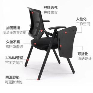 折叠培训椅带桌板会议椅带写字板桌椅一体会议室开会椅培训班椅子