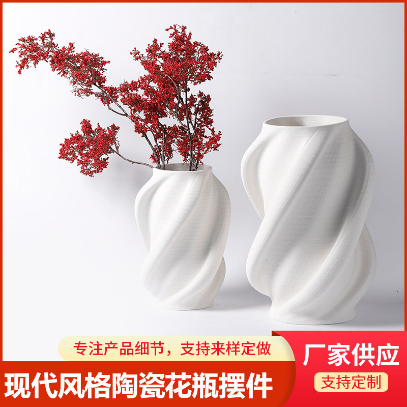 跨境客厅软装餐桌装饰陶瓷花瓶北欧简约创意花瓶陶瓷花瓶摆件插花