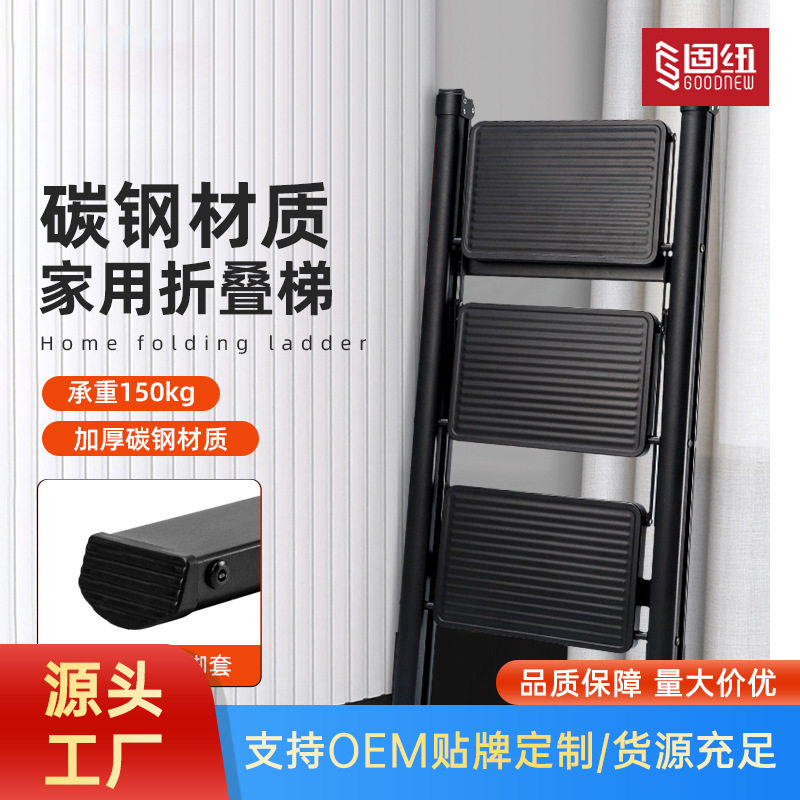 工厂批发折叠式小型登高梯花架梯防滑三步梯多功能梯子折叠家用