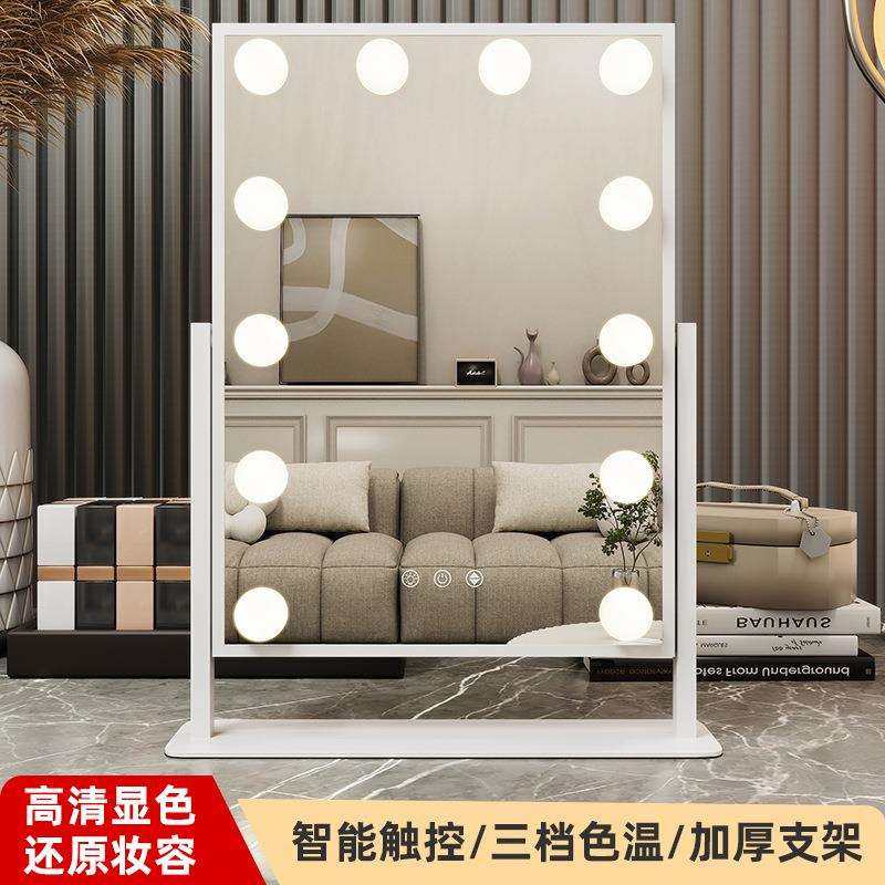 led化妆镜带灯泡可旋转补光高清台式桌面梳妆镜智能触控带灯
