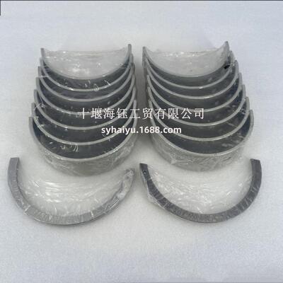 重庆康明斯QSK19发动机曲轴瓦带AR12272