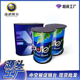 中空板制作促销台直销展示架展台广告牌展会超市架子试吃桌展示台