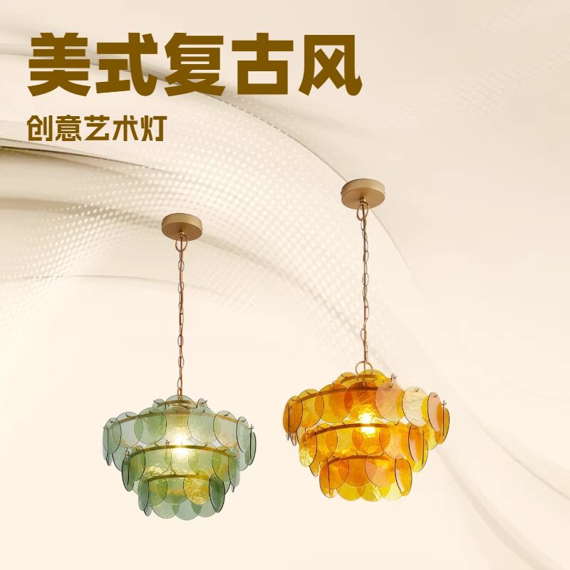 圆形创意艺术设计师房间中古风玻璃吊灯法式复古美式轻奢卧室吊灯